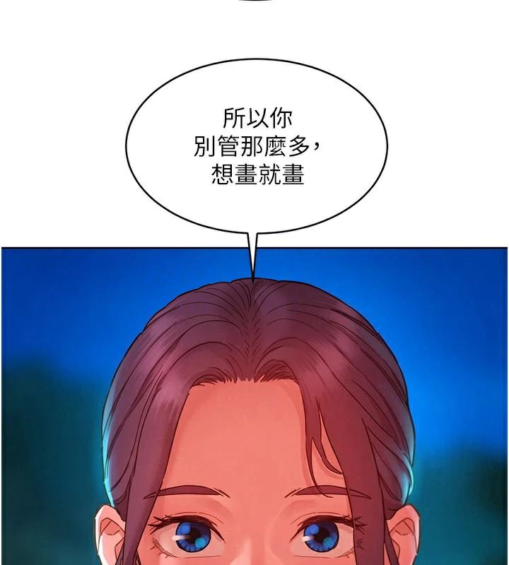 [韩国漫画] 友情万睡 爱情,巨乳大奶#[89P]-8
