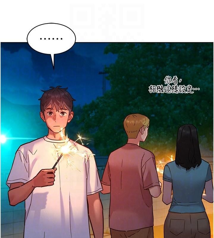 [韩国漫画] 友情万睡 爱情,巨乳大奶#[89P]-84