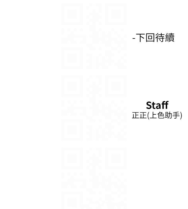 [韩国漫画] 友情万睡 爱情,巨乳大奶#[89P]-88