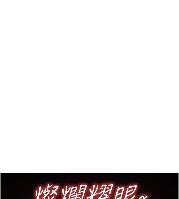 [韩国漫画] 友情万睡 爱情,巨乳大奶#[105P]-1