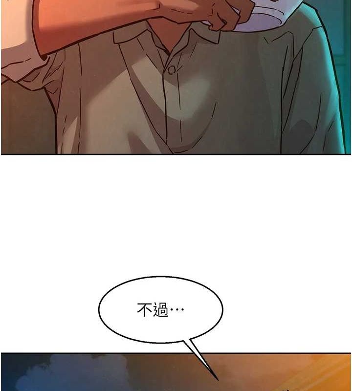 [韩国漫画] 友情万睡 爱情,巨乳大奶#[105P]-10