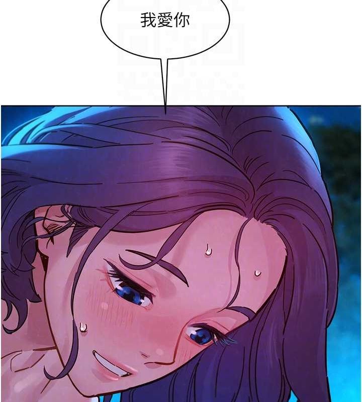 [韩国漫画] 友情万睡 爱情,巨乳大奶#[105P]-101