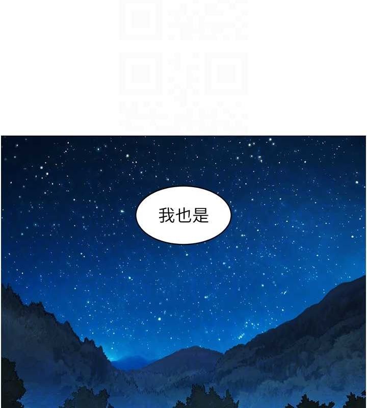 [韩国漫画] 友情万睡 爱情,巨乳大奶#[105P]-103