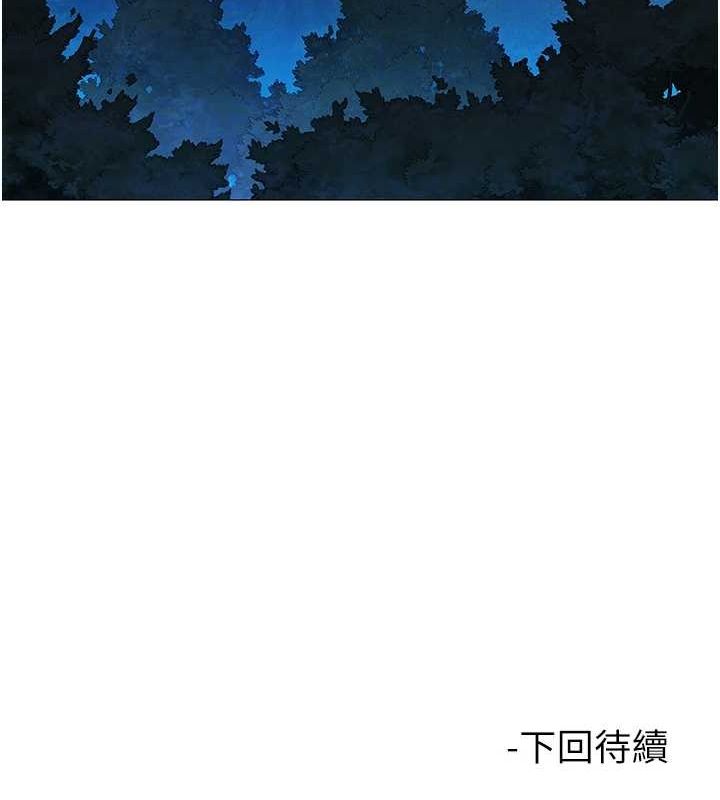 [韩国漫画] 友情万睡 爱情,巨乳大奶#[105P]-104