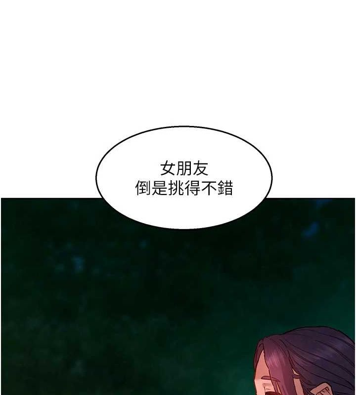 [韩国漫画] 友情万睡 爱情,巨乳大奶#[105P]-12