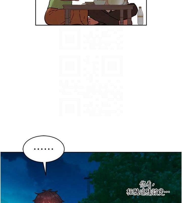 [韩国漫画] 友情万睡 爱情,巨乳大奶#[105P]-17