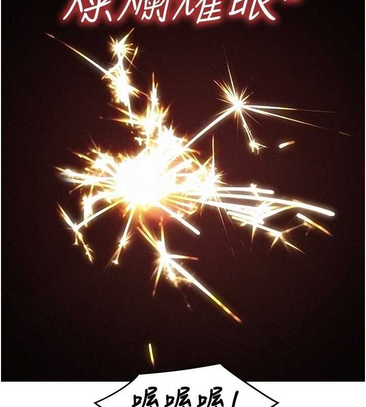 [韩国漫画] 友情万睡 爱情,巨乳大奶#[105P]-2