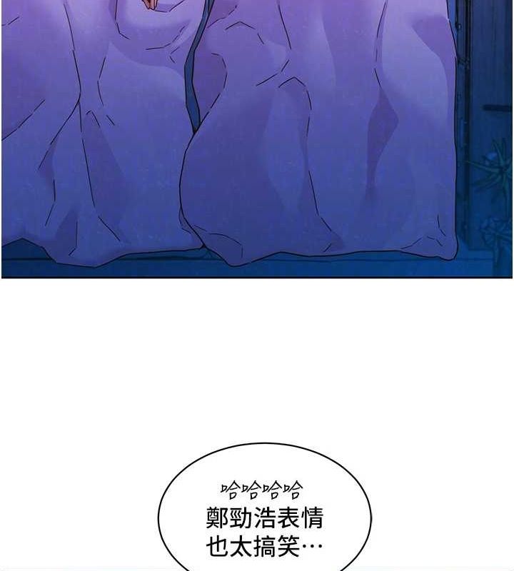 [韩国漫画] 友情万睡 爱情,巨乳大奶#[105P]-26