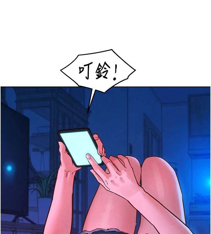 [韩国漫画] 友情万睡 爱情,巨乳大奶#[105P]-29