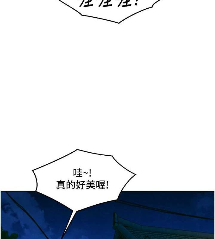 [韩国漫画] 友情万睡 爱情,巨乳大奶#[105P]-3