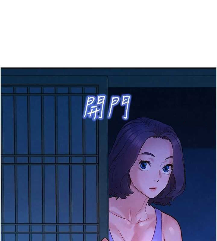 [韩国漫画] 友情万睡 爱情,巨乳大奶#[105P]-32