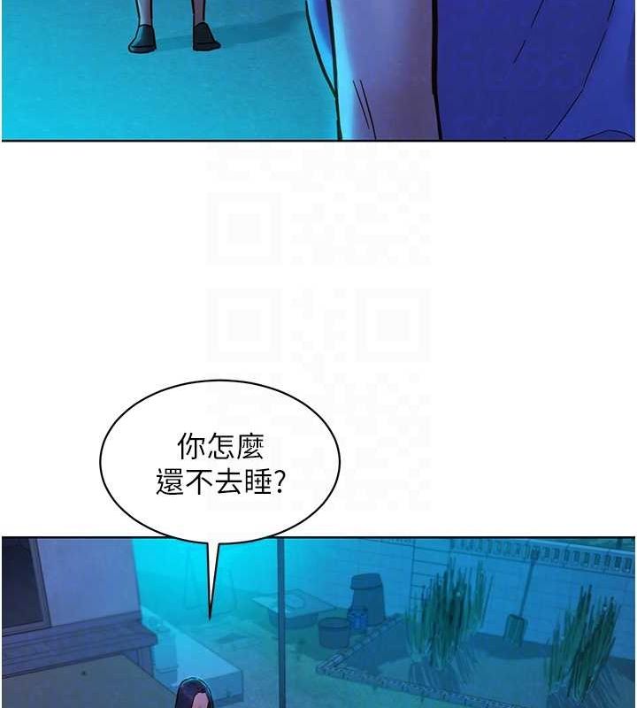 [韩国漫画] 友情万睡 爱情,巨乳大奶#[105P]-35