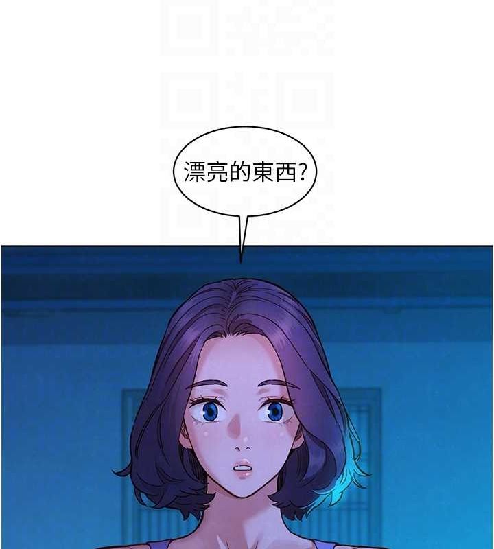 [韩国漫画] 友情万睡 爱情,巨乳大奶#[105P]-37