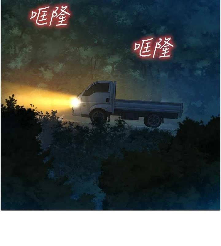 [韩国漫画] 友情万睡 爱情,巨乳大奶#[105P]-40