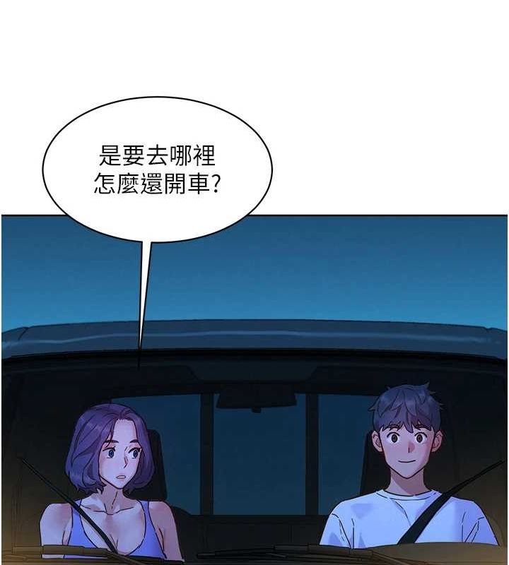 [韩国漫画] 友情万睡 爱情,巨乳大奶#[105P]-41