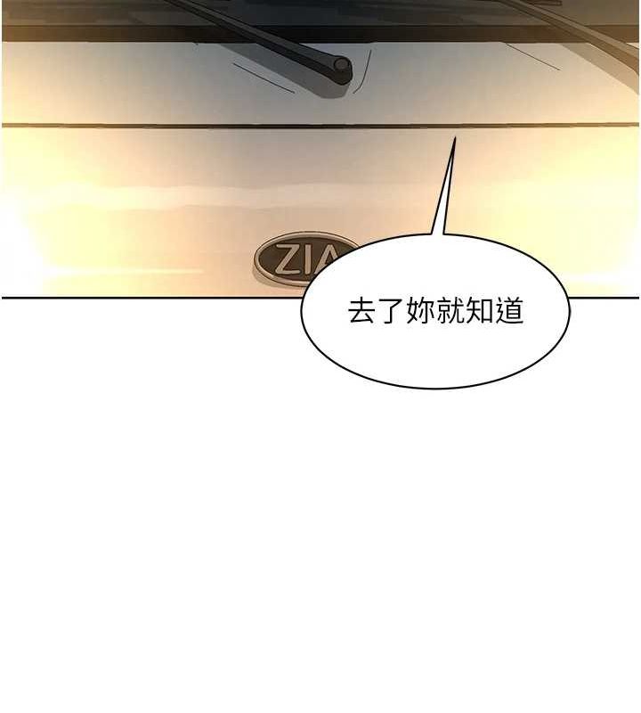 [韩国漫画] 友情万睡 爱情,巨乳大奶#[105P]-42