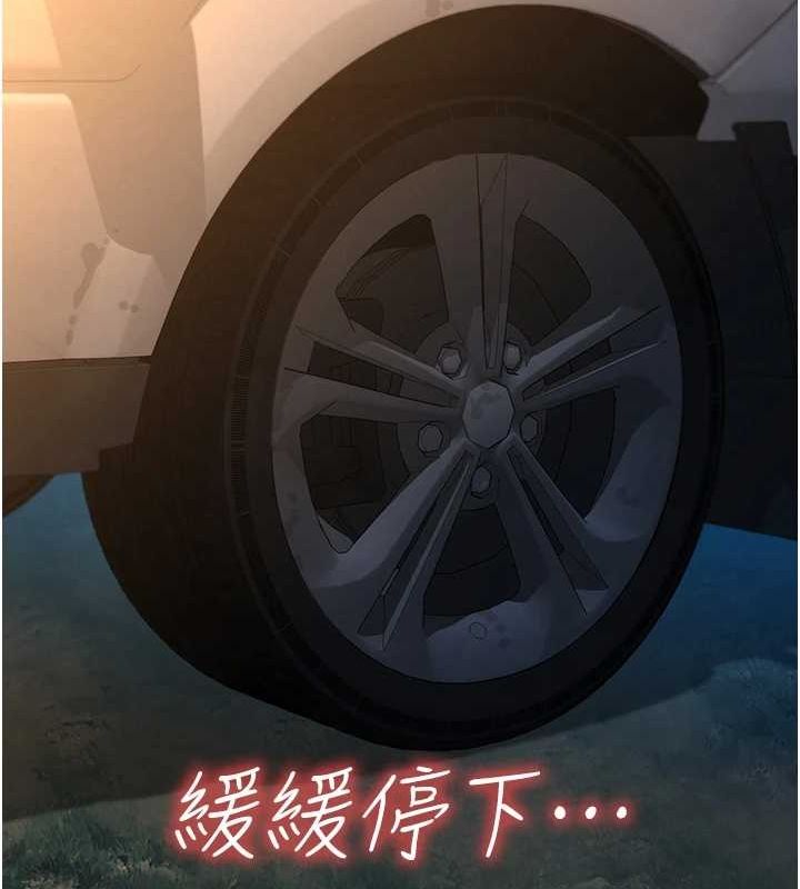 [韩国漫画] 友情万睡 爱情,巨乳大奶#[105P]-44