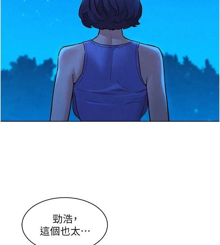 [韩国漫画] 友情万睡 爱情,巨乳大奶#[105P]-51