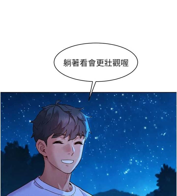 [韩国漫画] 友情万睡 爱情,巨乳大奶#[105P]-53
