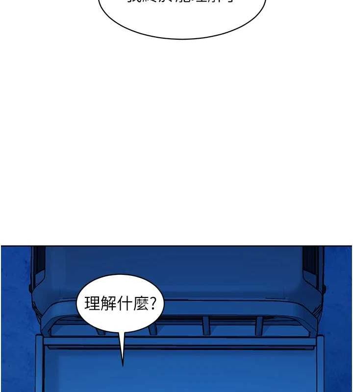 [韩国漫画] 友情万睡 爱情,巨乳大奶#[105P]-57