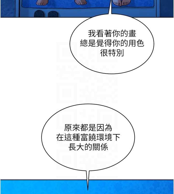 [韩国漫画] 友情万睡 爱情,巨乳大奶#[105P]-59