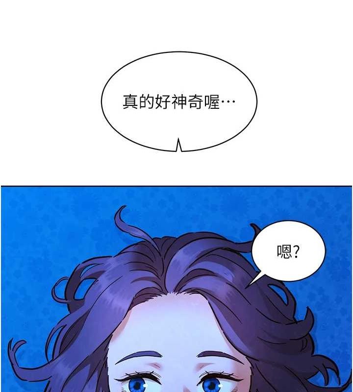 [韩国漫画] 友情万睡 爱情,巨乳大奶#[105P]-63