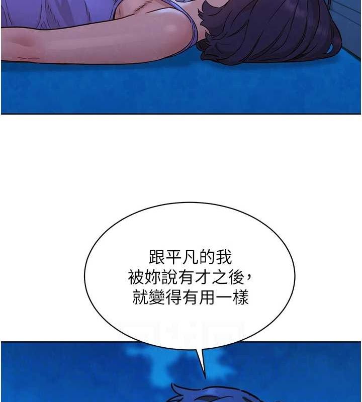 [韩国漫画] 友情万睡 爱情,巨乳大奶#[105P]-66
