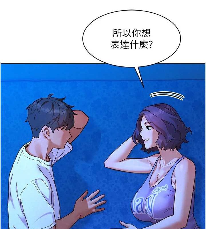 [韩国漫画] 友情万睡 爱情,巨乳大奶#[105P]-68