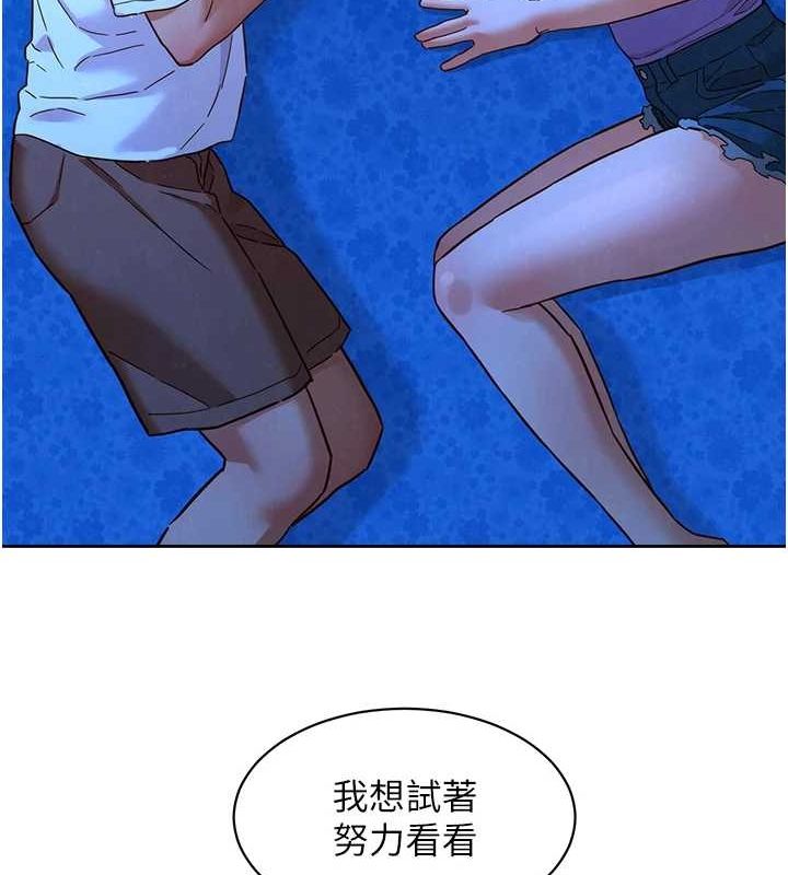 [韩国漫画] 友情万睡 爱情,巨乳大奶#[105P]-69