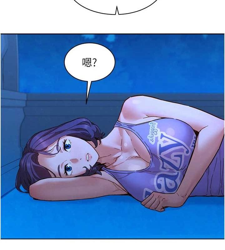 [韩国漫画] 友情万睡 爱情,巨乳大奶#[105P]-70