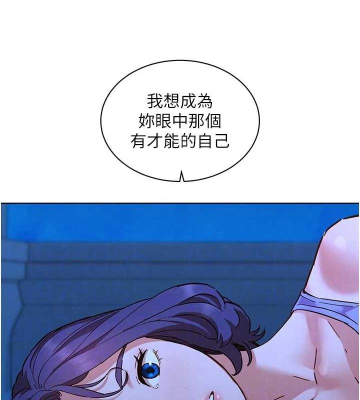 [韩国漫画] 友情万睡 爱情,巨乳大奶#[105P]-71