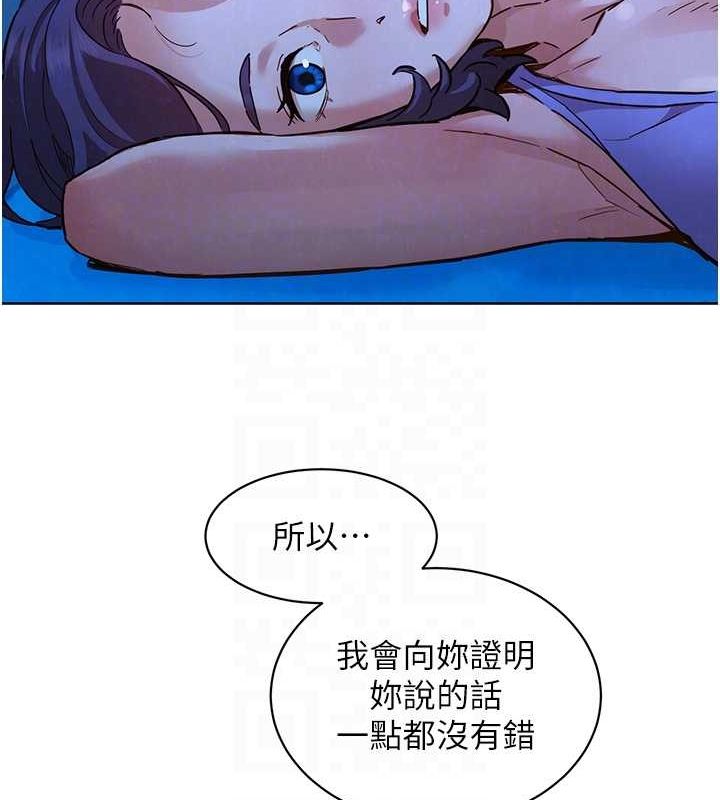 [韩国漫画] 友情万睡 爱情,巨乳大奶#[105P]-72