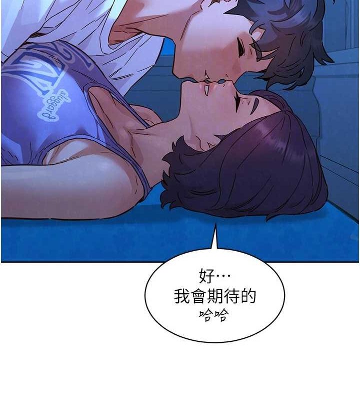 [韩国漫画] 友情万睡 爱情,巨乳大奶#[105P]-75