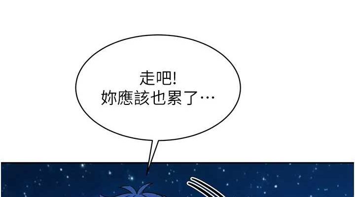 [韩国漫画] 友情万睡 爱情,巨乳大奶#[105P]-76