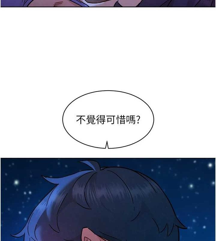 [韩国漫画] 友情万睡 爱情,巨乳大奶#[105P]-78