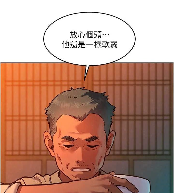 [韩国漫画] 友情万睡 爱情,巨乳大奶#[105P]-9