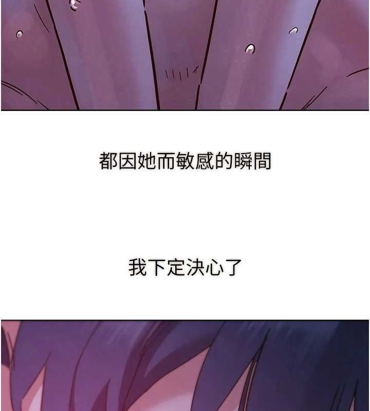 [韩国漫画] 友情万睡 爱情,巨乳大奶#[105P]-91