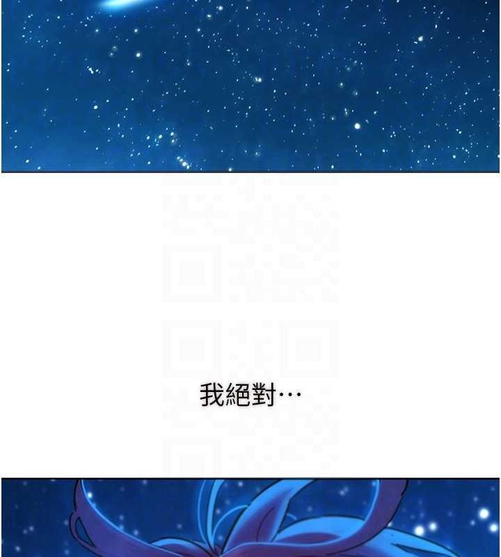 [韩国漫画] 友情万睡 爱情,巨乳大奶#[105P]-94