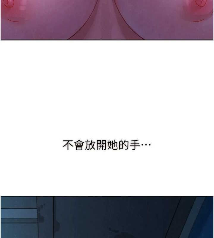 [韩国漫画] 友情万睡 爱情,巨乳大奶#[105P]-97