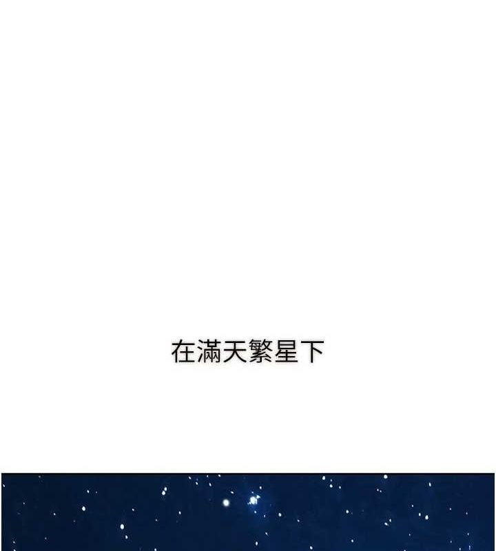 [韩国漫画] 友情万睡 爱情,巨乳大奶#[150P]-1