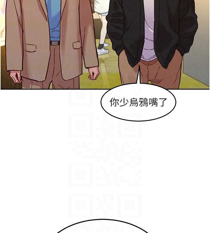 [韩国漫画] 友情万睡 爱情,巨乳大奶#[150P]-100