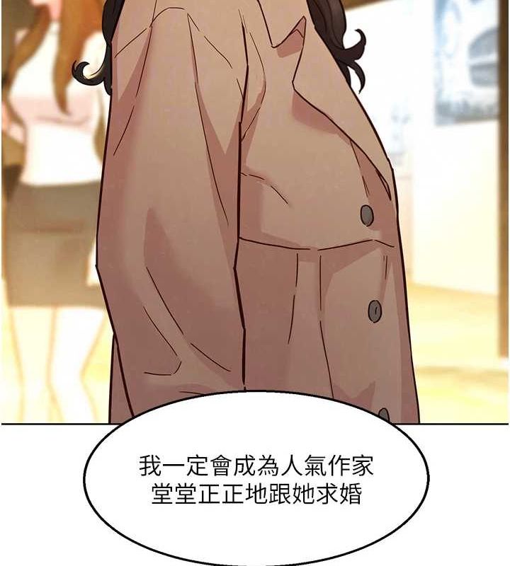 [韩国漫画] 友情万睡 爱情,巨乳大奶#[150P]-102
