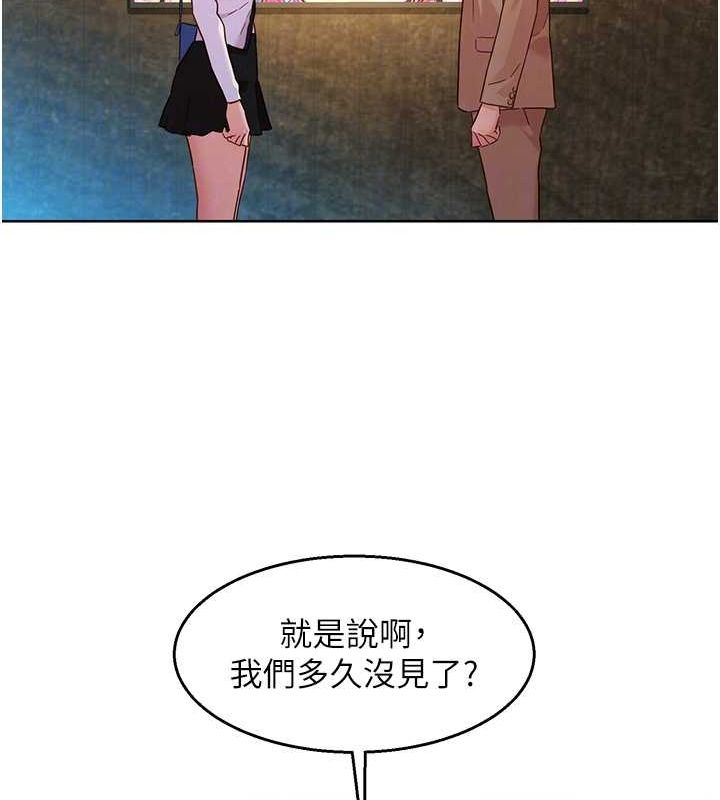 [韩国漫画] 友情万睡 爱情,巨乳大奶#[150P]-114