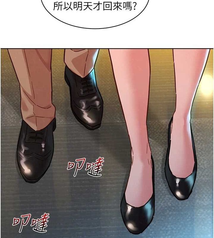 [韩国漫画] 友情万睡 爱情,巨乳大奶#[150P]-121