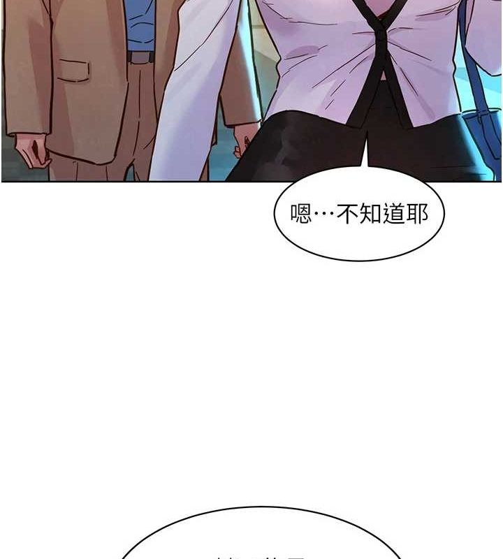 [韩国漫画] 友情万睡 爱情,巨乳大奶#[150P]-124