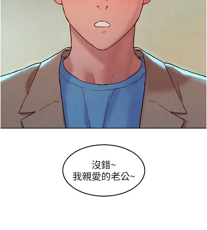 [韩国漫画] 友情万睡 爱情,巨乳大奶#[150P]-128