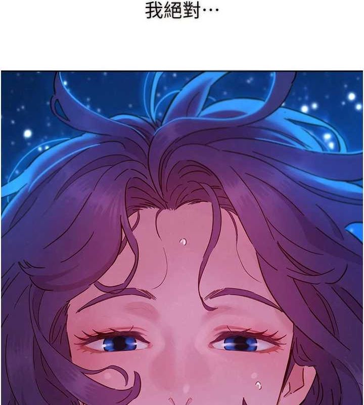 [韩国漫画] 友情万睡 爱情,巨乳大奶#[150P]-13