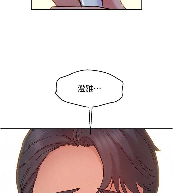 [韩国漫画] 友情万睡 爱情,巨乳大奶#[150P]-132