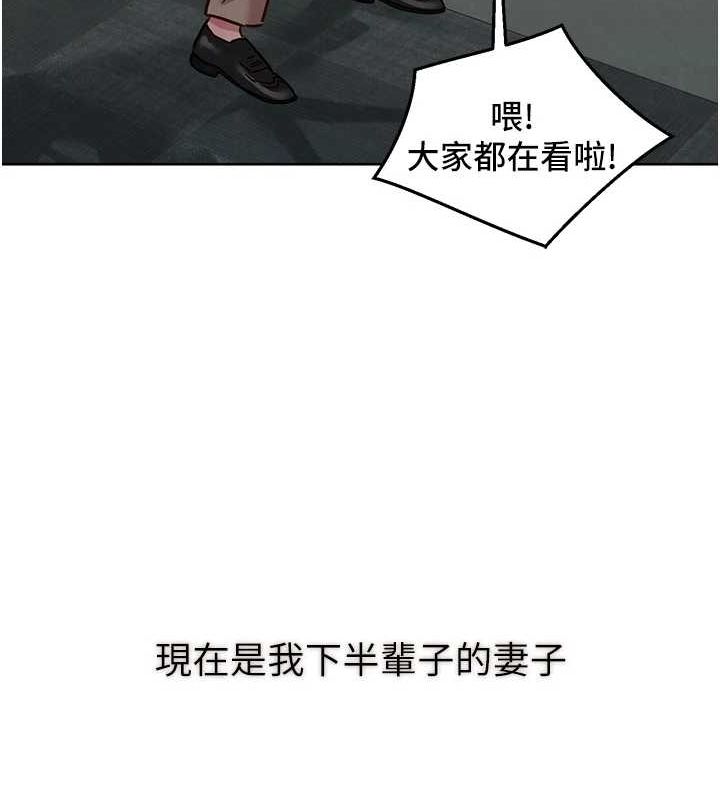 [韩国漫画] 友情万睡 爱情,巨乳大奶#[150P]-136