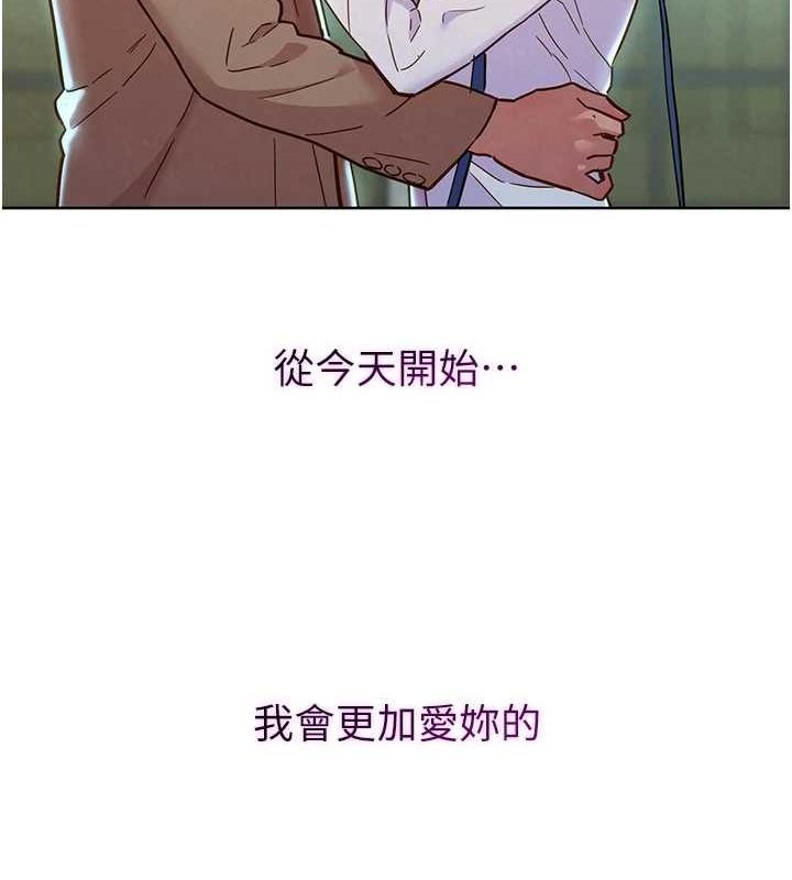 [韩国漫画] 友情万睡 爱情,巨乳大奶#[150P]-138